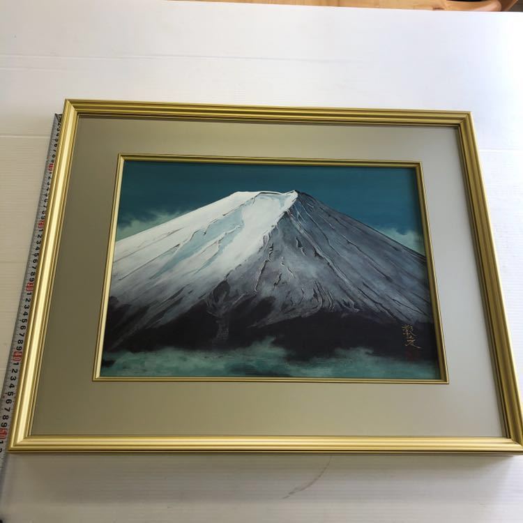 定価28万・美品】池田 彰彦 富士 絵 絵画 富士山 白富士 レア物 京王