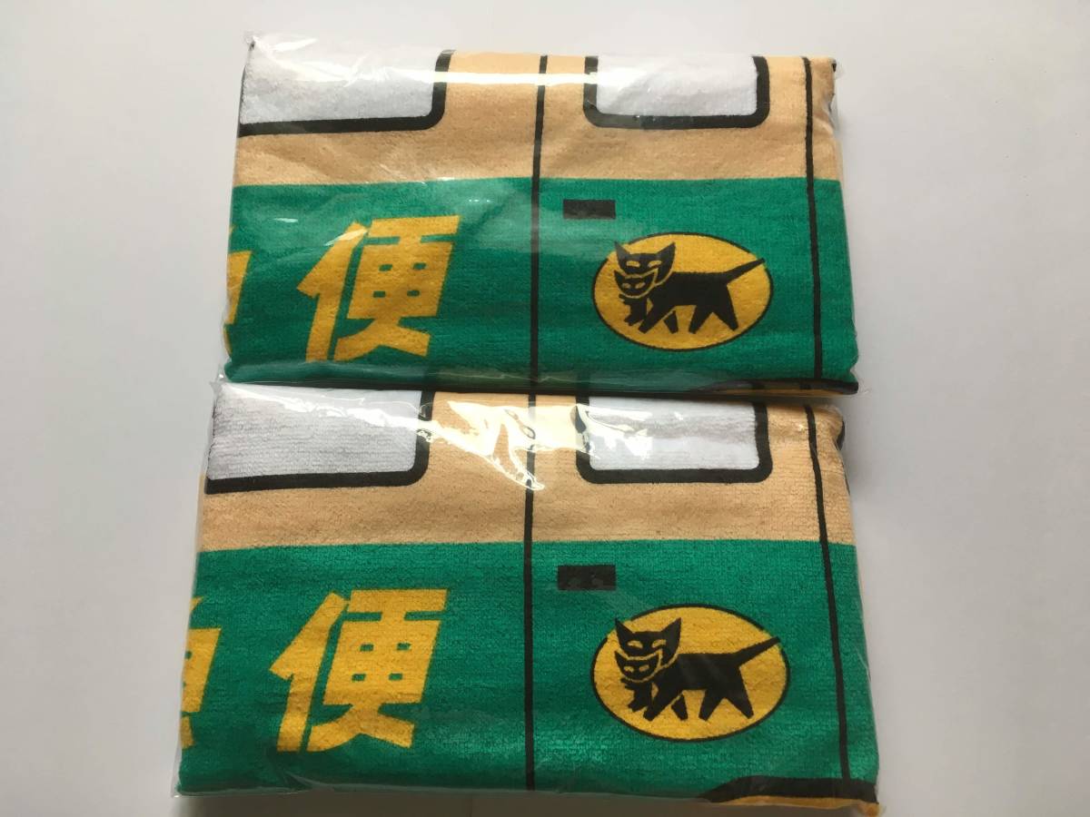 クロネコヤマト ヤマト運輸 フェイスタオル 非売品 未開封品非売品