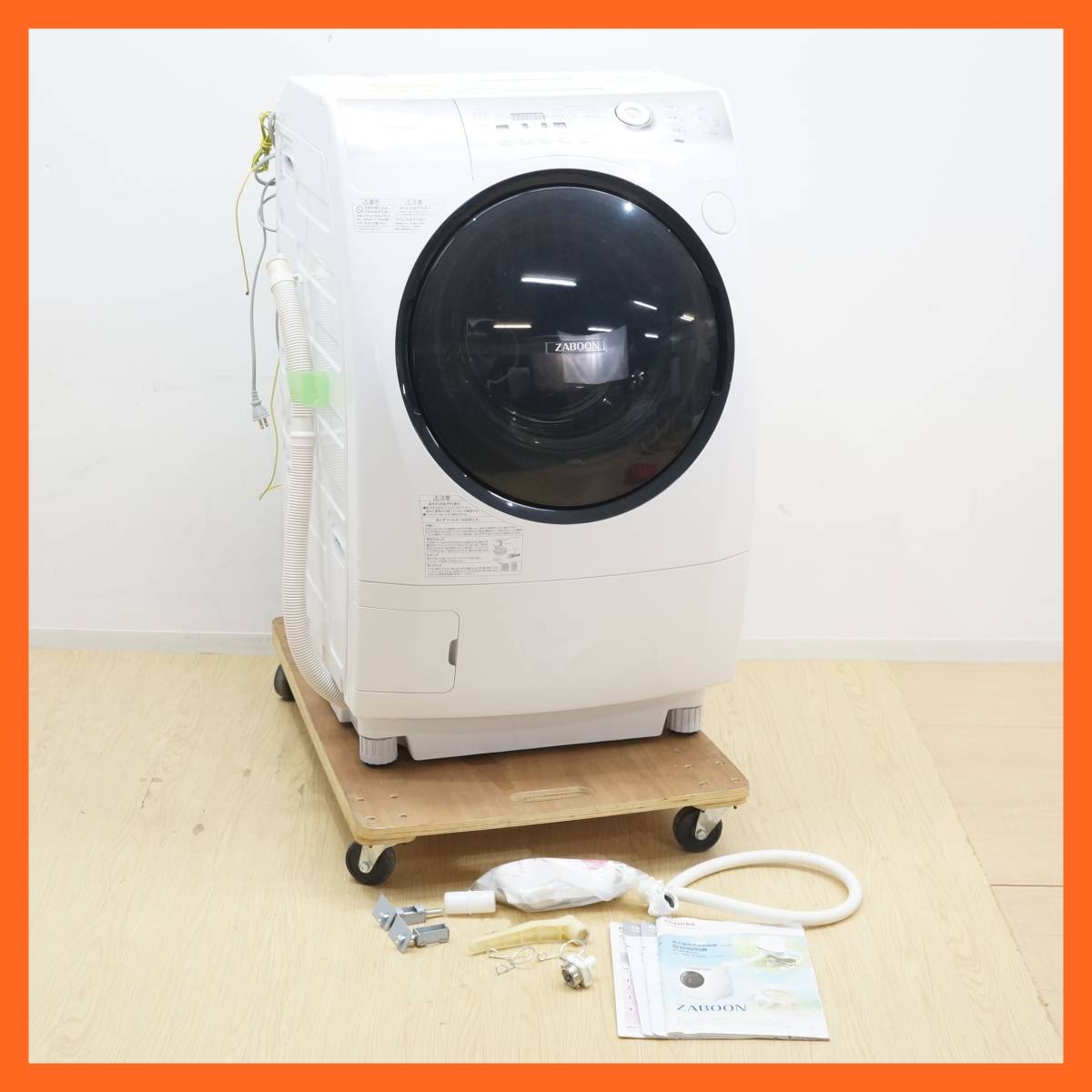 乾燥機能付き‼️8.0kg‼️1045番 TOSHIBA東芝電気洗濯乾燥機AW-8V5 