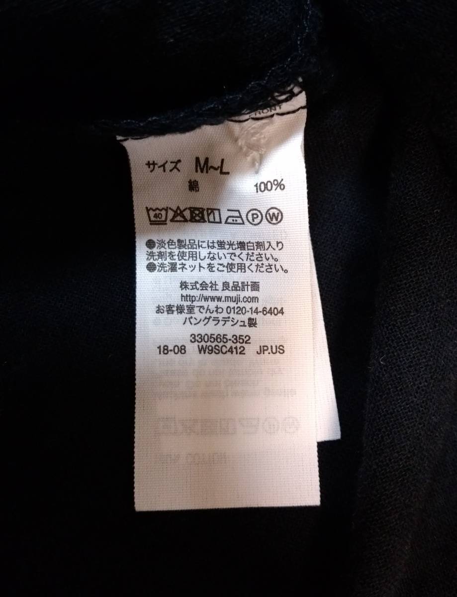 無印良品 Muji オーガニックコットン インド綿 ガーゼシャツ ワンピース M L ネイビー 女性用 売買されたオークション情報 Yahooの商品情報をアーカイブ公開 オークファン Aucfan Com