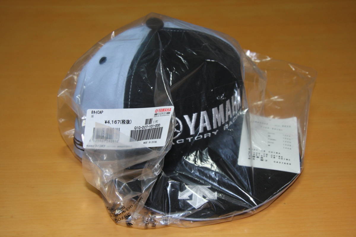2019鈴鹿8耐 YAMAHA ヤマハ (純正) デサント 21th アニバーサリーCAP