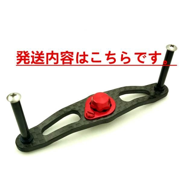 【定番人気】 カーボン ハンドル 黒曲 シマノ アブ ダイワ ZPI はない(ダイワ)｜売買されたオークション情報、yahooの商品情報をアーカイブ公開 - オークファン ダイワ