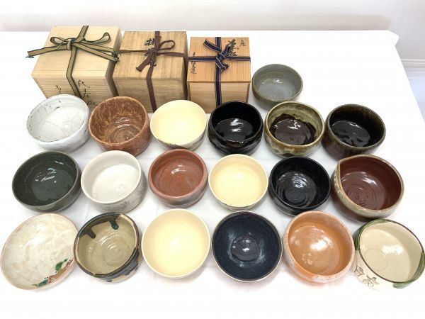 詳細不明 茶道具 茶碗 大量 まとめてセット 京焼 萩焼 九谷焼 楽焼 無傷 作家物 在銘 高見世清光 茶器 共箱 油滴天目