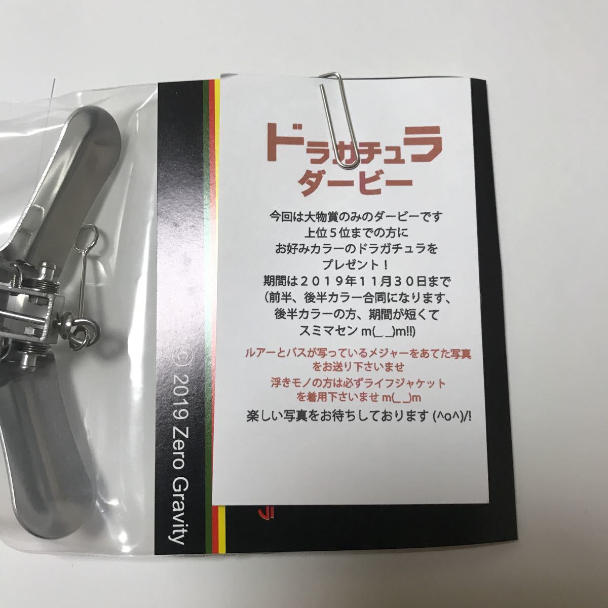 Yahoo!オークション トップブリッジ ローカル トップウォーター