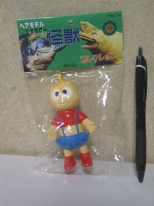 チビラくんのYahoo!オークション(旧ヤフオク!)の相場・価格を見る