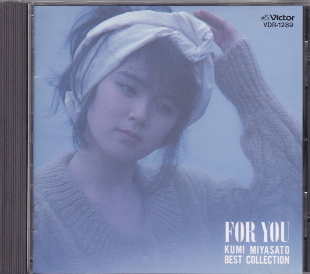 帯付CD】宮里久美 FOR YOU ベストコレクション best 帯付貴重 【公式通販】