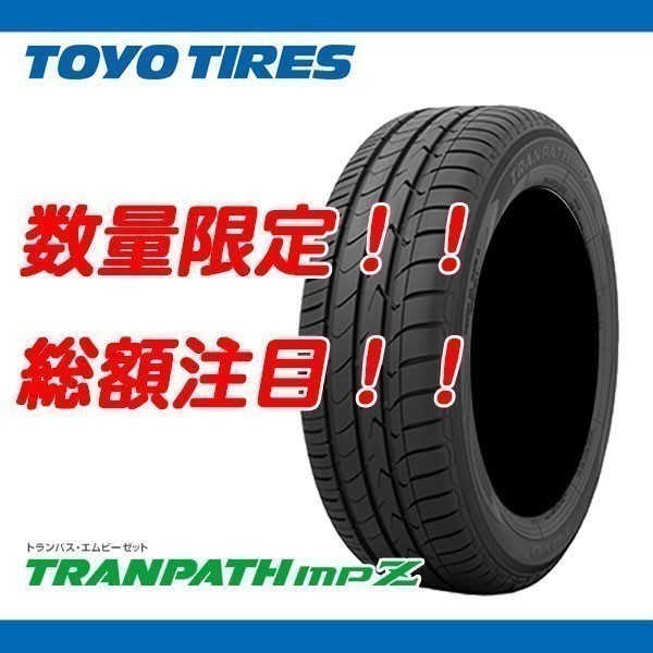 Nゲージ フリーランスデザインKATO、TOMIX混合車両セット TOMIX セット