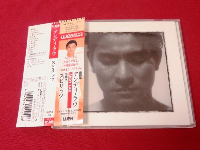 CD - Yahoo!オークション 「アンディラウcd」の落札相場・落札価格
