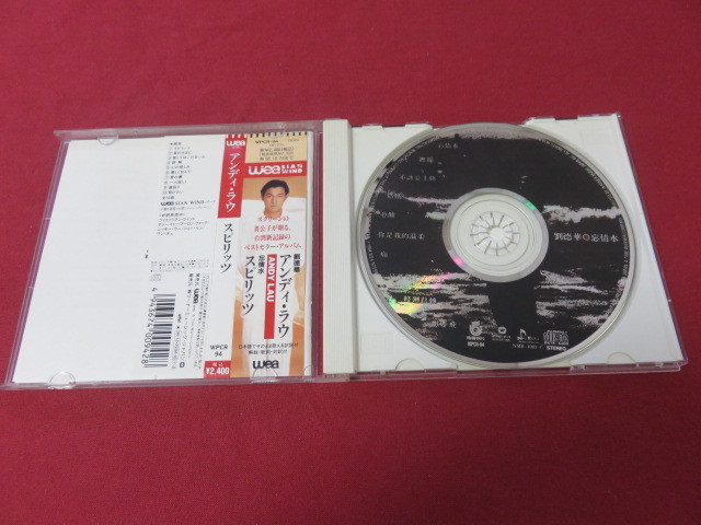 CD - Yahoo!オークション 「アンディラウcd」の落札相場・落札価格