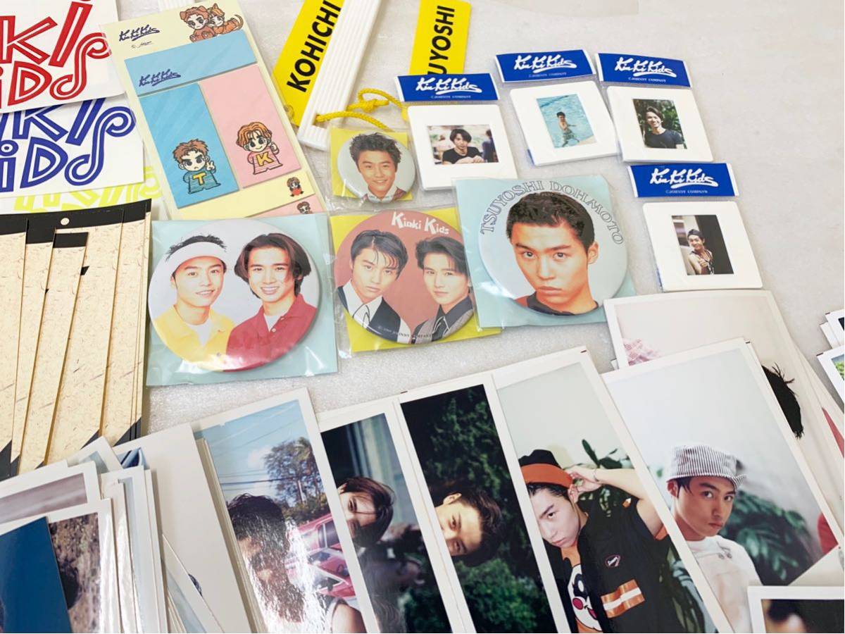 KinKi Kids キンキキッズ グッズ 大量まとめてセット 堂本剛 光一 生