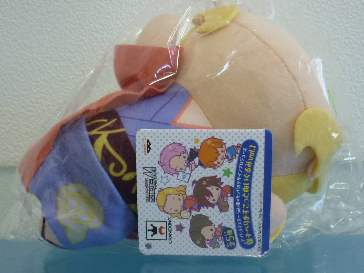 アイドルマスター Sidem サンリオ 寝そべり ますこっと ぬいぐるみ Vol 1 華村 翔真 The Idolm Ster 売買されたオークション情報 Yahooの商品情報をアーカイブ公開 オークファン Aucfan Com アイドルマスター Sidem サンリオ 寝そべり ますこっと ぬいぐるみ Vol 1 華村 翔真 The Idolm Ster 売買されたオークション情報 Yahooの商品情報をアーカイブ公開 オークファン Aucfan Com