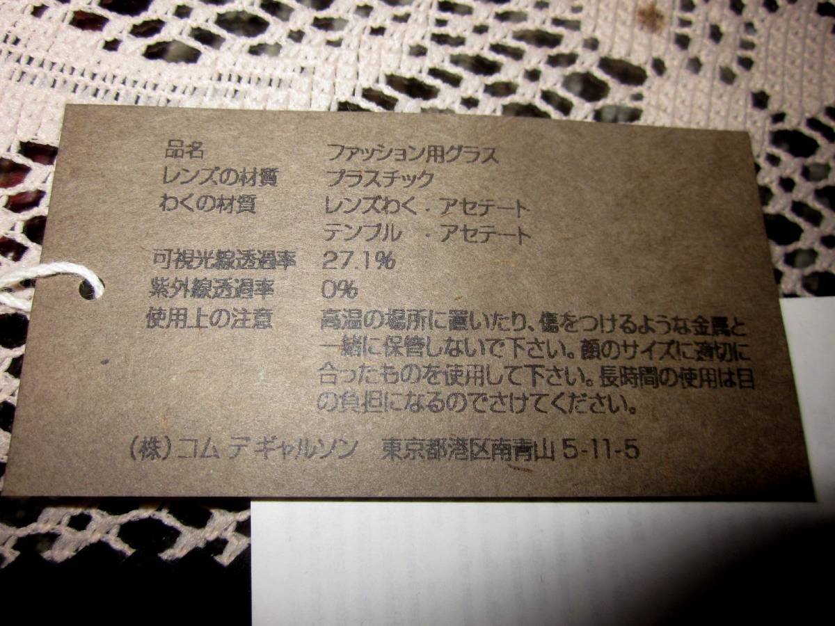 コムデギャルソンオムプリュス×カトラーアンドグロスサングラス黒★COMMEDESGARCONSHOMMEPLUSCUTLER&GROSSアンダーカバイズムUNDERCOVER コムデギャルソンオムプリュス×カトラーアンドグロスサングラス COMME カトラーアンドグロス レア 美品 コムデギャルソン