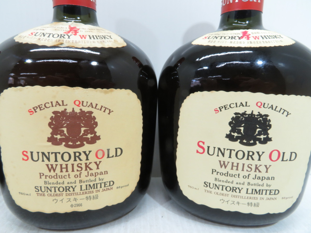 福岡県限定♪4本 SUNTORY / サントリー オールド ウイスキー 特級