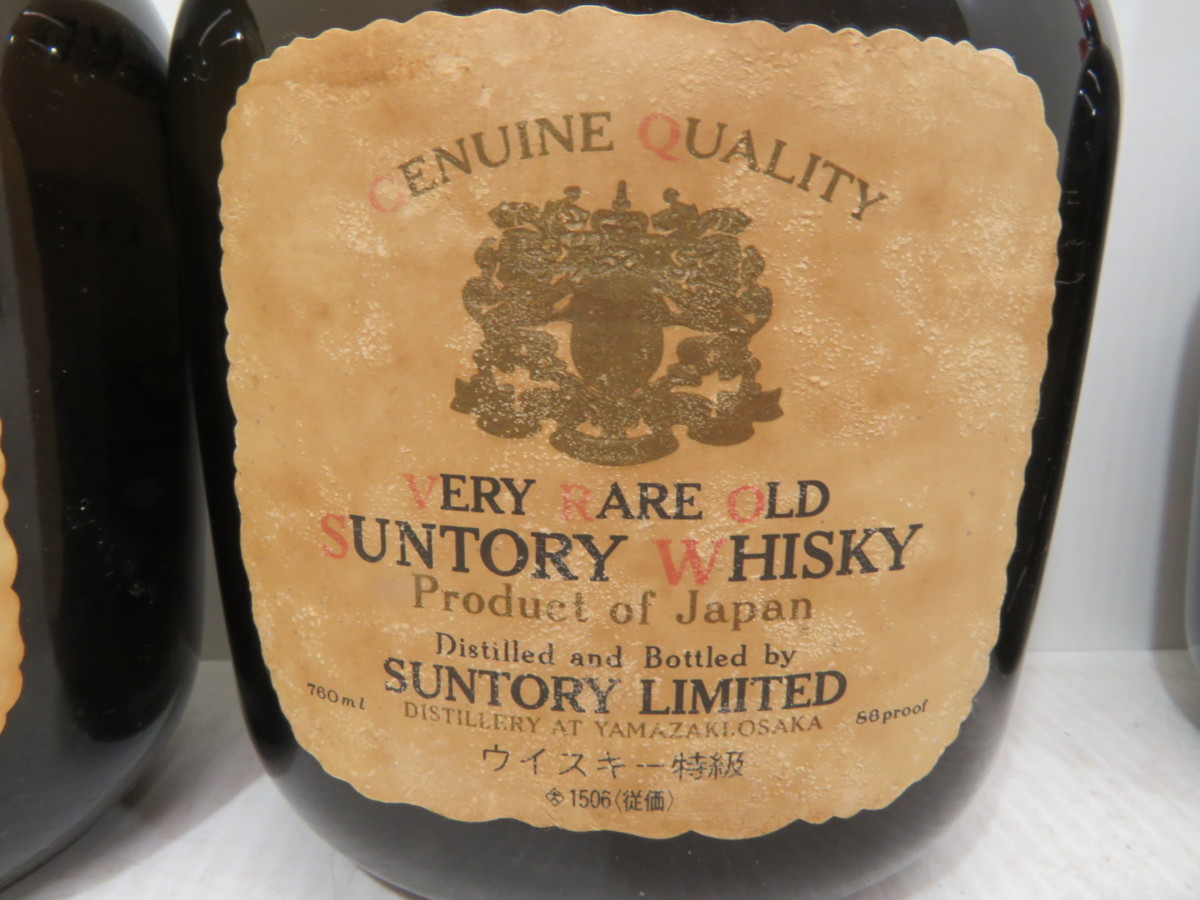 福岡県限定♪4本 SUNTORY / サントリー オールド ウイスキー 特級