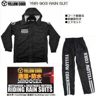 正規品】 イエローコーン 透湿 防水 レインスーツ YBR-903 ブラック LL