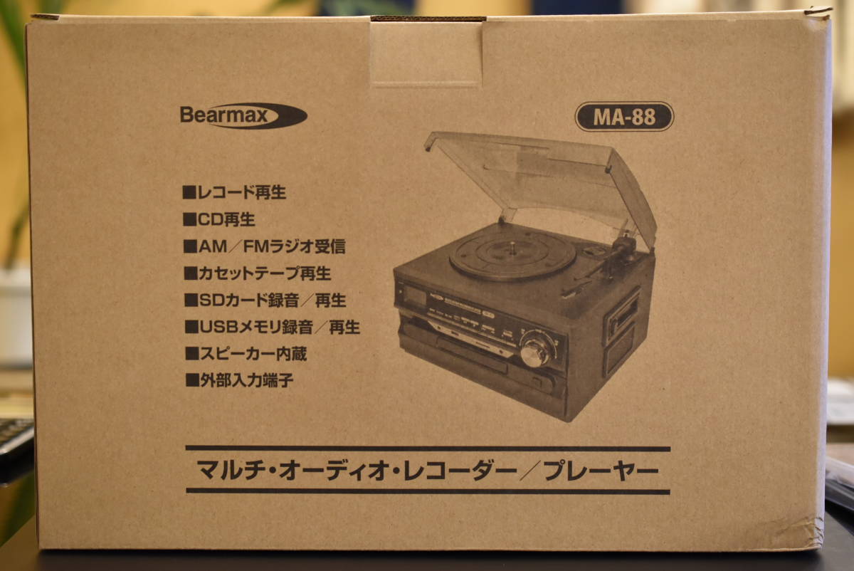Bearmax/ベアーマックス　マルチ・オーディオ・レコーダー/プレーヤー　MA-88　訳あり　未使用品