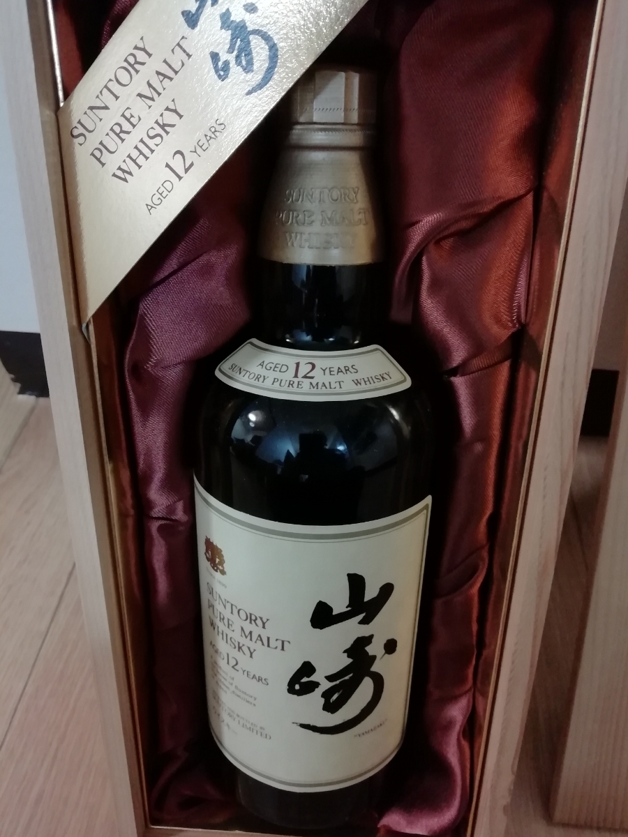 サントリー山崎12年 ピュアモルトウイスキー 山崎 木箱付き 【公式通販】