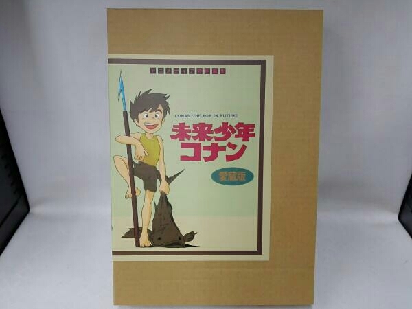 未来少年コナン(愛蔵版) 学研編集部 愛蔵版 未来少年コナン 希少本 復刻」
