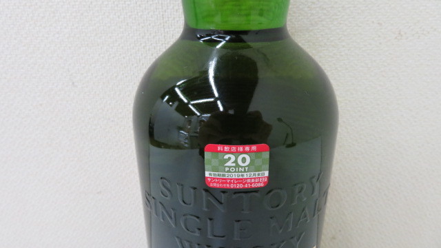 SUNTORY ウイスキー サントリー 白州 シングルモルト 12年 □未開栓