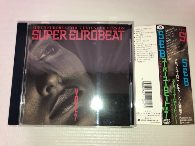 0 Eurobeat Super - Vol. SUPER スーパーユーロビート EUROBEAT VOL.7
