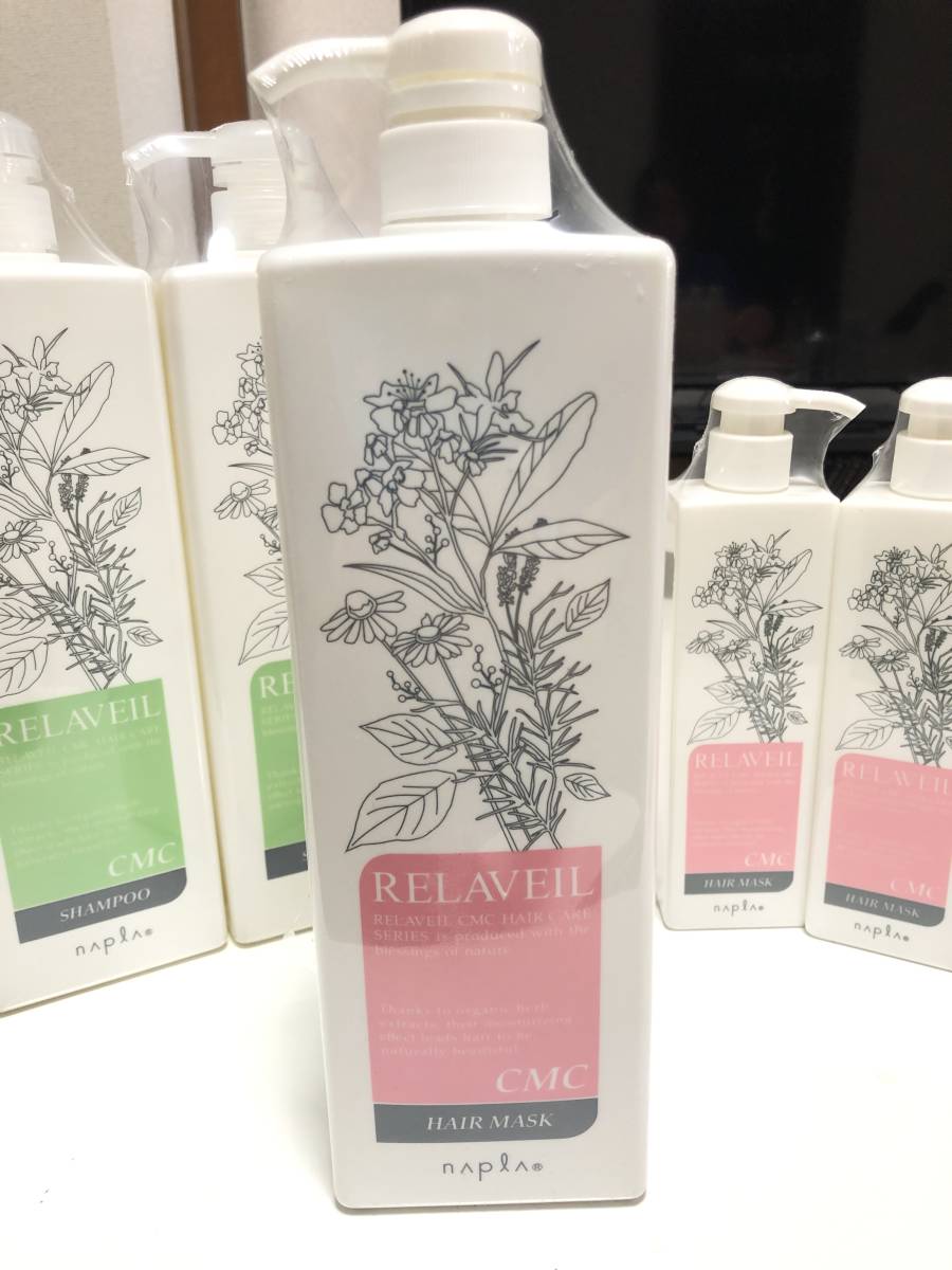 【美容室専売品アウトレット】ナプラ リラベール CMC シャンプートリートメントセット_4