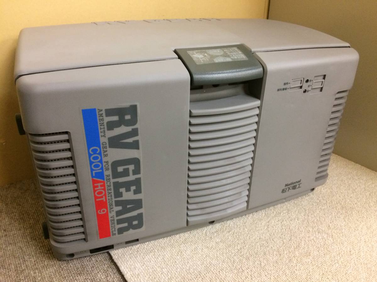 National ポータブル冷温庫 RV GEAR ポータブル冷温庫 ナショナル 9L