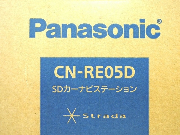 未使用 Panasonic CN-RE05D ストラーダ 7型ワイド メモリーナビ カーナビ 車 安全 パナソニック O4217868