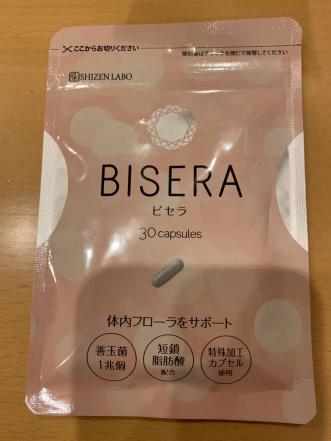 60日分 BISERA(ビセラ) 2袋_1