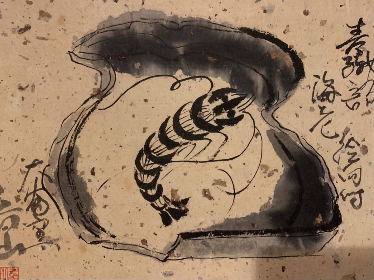 魯山人 画 紙本 掛軸 【公式通販】