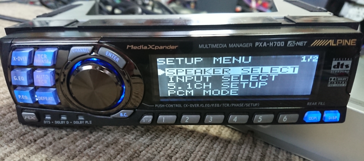ALPINE アルパイン PXA-H700 マルチメディアマネージャー 中古品 