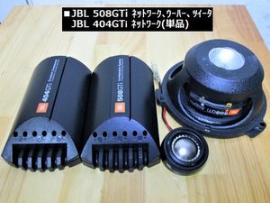 JBL　TLX　120　エッジ張替え　★★Youtubeあり！ JBL TLX 120 エッジ張替え Youtubeあり！ - メルカリ