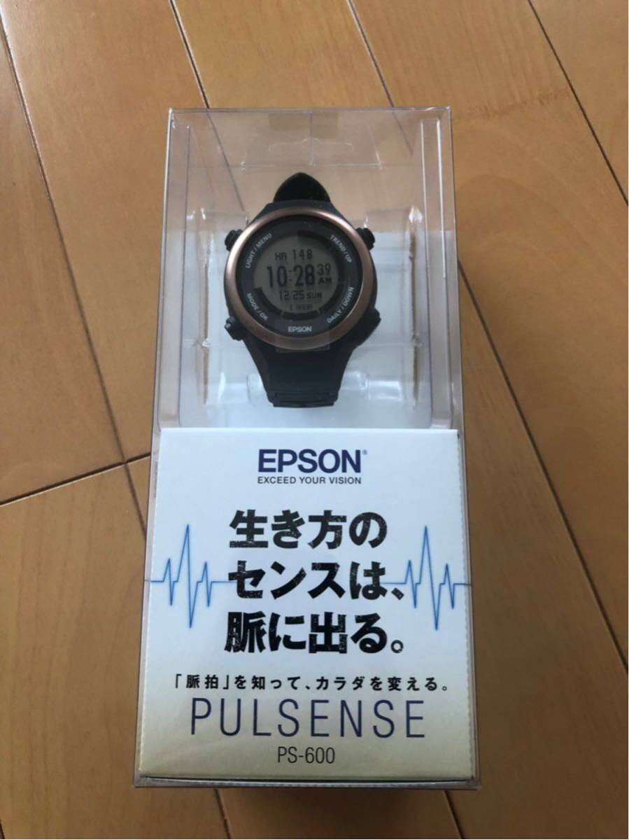EPSON PULSENSE PS-600C [エナジャイズドカッパー] 価格比較