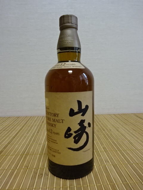 雑貨 売切 サントリー山崎12年 未開栓 【公式通販】