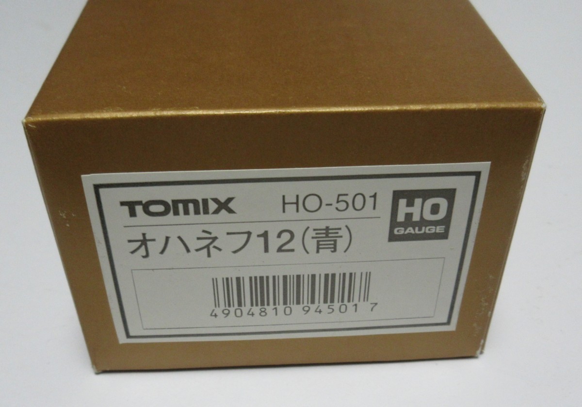 HO-501 TOMIX トミックス ゆ*う様 オハネフ12(青) オハネフ12