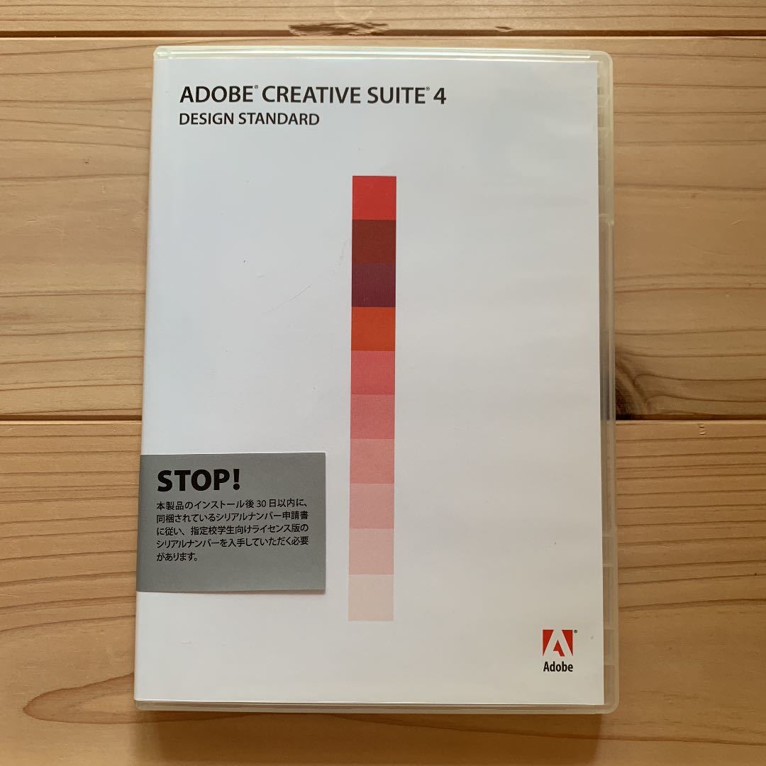 Adobe Creative Suite 4 日本語版 学生版 Windows 検)アドビ Illustrator Photoshop InDesign Acrobat イラストレーター フォトショップ