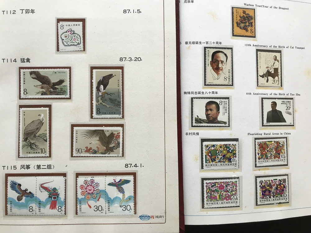 0603F01　中国切手　1987　1988　中華人民共和国郵票　2001年　中国郵票　3冊まとめ