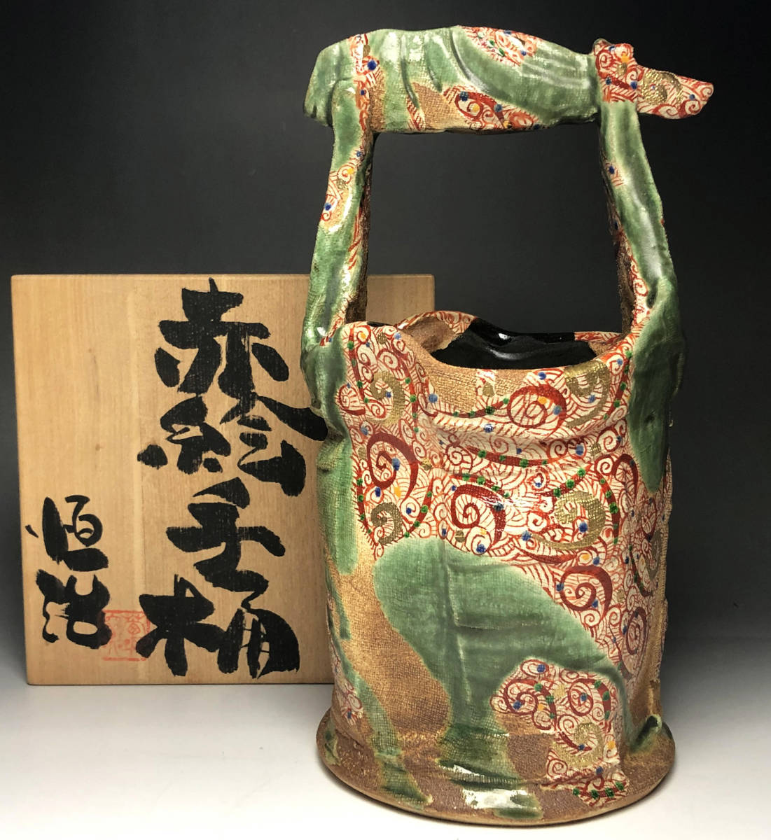 送料無料，低価 苧坂恒治作 赤絵手桶 花生 花入 高さ 約30.5cm オブジェ共箱(陶磁一般)｜売買されたオークション情報、yahooの商品情報をアーカイブ公開 - オークファン 陶磁一般