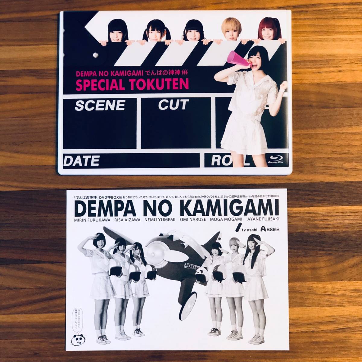 100円スタート！ でんぱ組.inc でんぱの神神 DVD 神BOXビリスリー