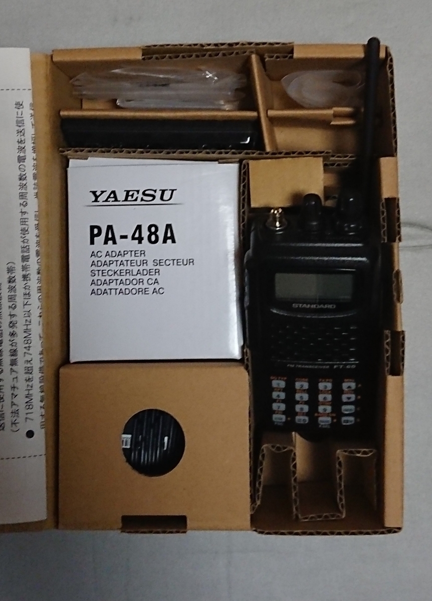 FT-60 FM スタンダード | YAESU Yaesu デュアル 帯 144⁄430MHz 