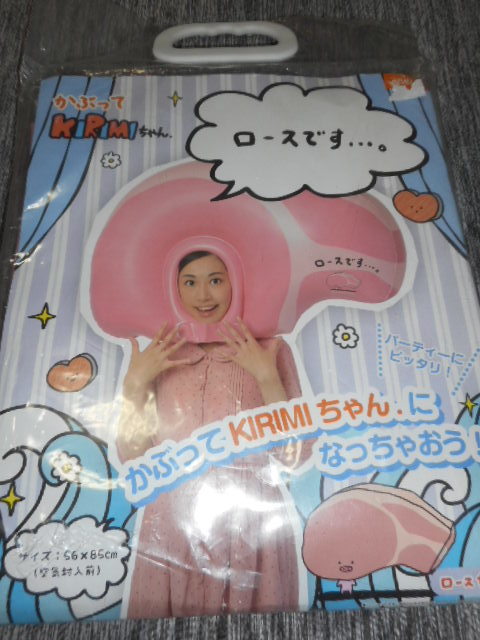 魅力の きりみちゃん 大量 Kirimiちゃん グッズまとめ キリミちゃん レインボーキャット Primax Rs