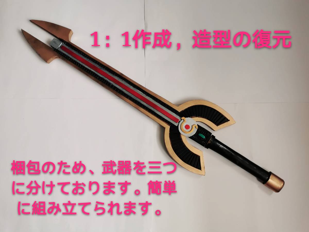 仮面ライダーオーガ 仮面ライダーファイズ 変身ベルト コスプレ一式 