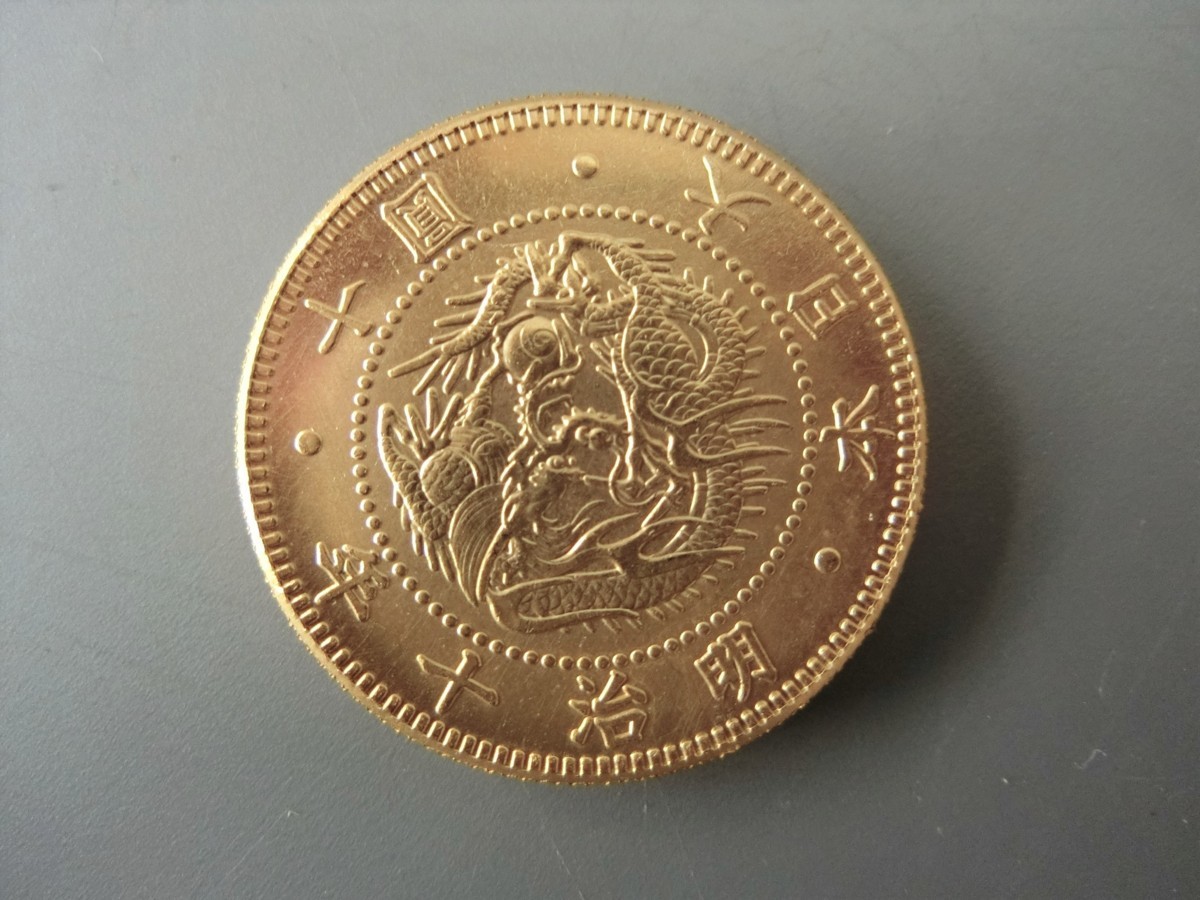 店舗限定 掘り出し【金貨 旧10円金貨 明治10年 参考銭 参考品 コイン