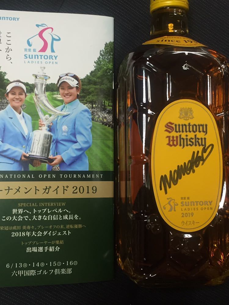 驚きの破格値，高品質 サントリーレディス 2019 三浦桃香 直筆サイン入りサントリーウイスキー大会記念ボトル(ゴルフ)｜売買されたオークション情報、yahooの商品情報をアーカイブ公開 - オークファン その他