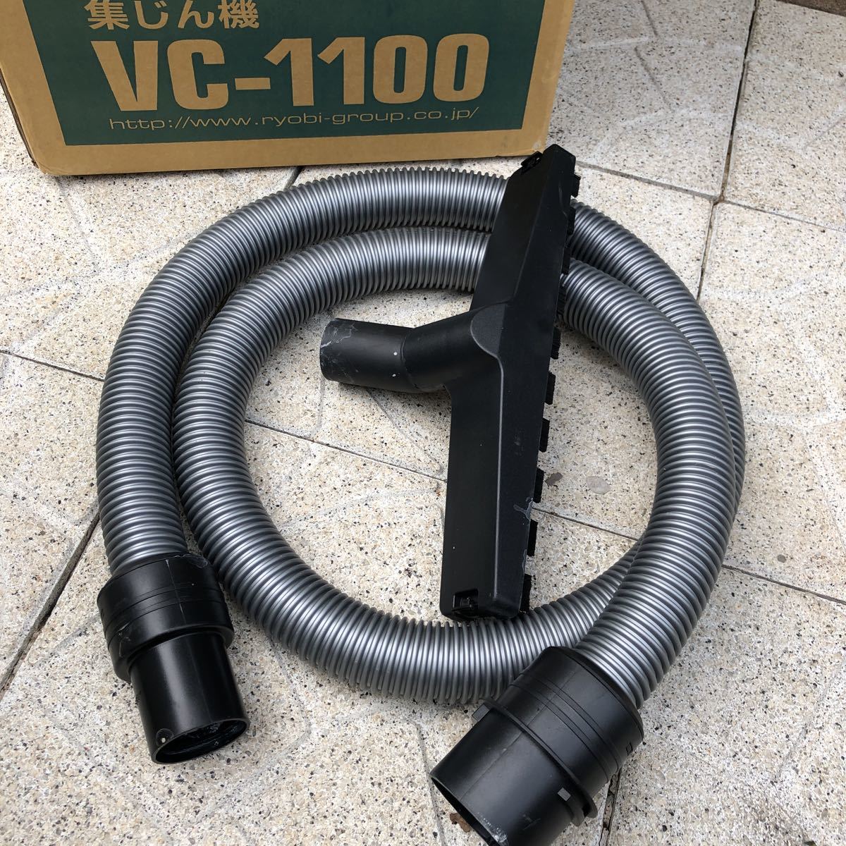 集じん機 乾湿両用 VC-1100 リョービ 集塵機 公式通販 vc-1100