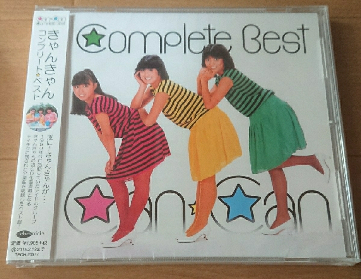 きゃんきゃん コンプリート ベスト キャンキャン 山本博美 桜井直美 唐沢美香 宇野美香 き 売買されたオークション情報 Yahooの商品情報をアーカイブ公開 オークファン Aucfan Com