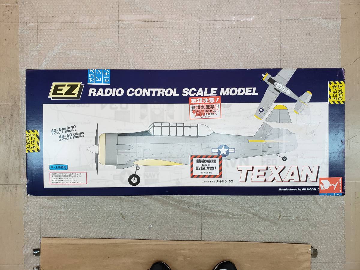 Yahoo!オークション 「ok模型**ez」組立キット（エンジン） (飛行機 OK