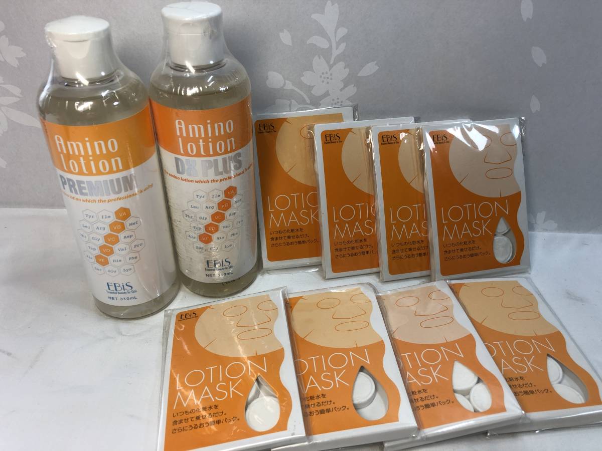 EBiS（エビス化粧品）アミノローションプレミアム310ml アミノ