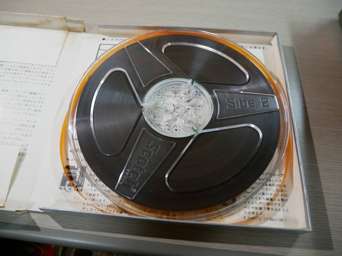 冨田勲/シンセサイザー(NHK FM音源)7号オープンリールテープ/ISAO TOMITA/JAPAN FM SOURCE REEL-TO-REEL TAPE/AUDIOPHILE