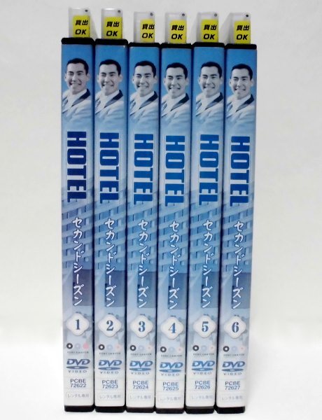 □HOTEL セカンドシーズン 全6巻 レンタル版DVD 高嶋政伸 ホテル