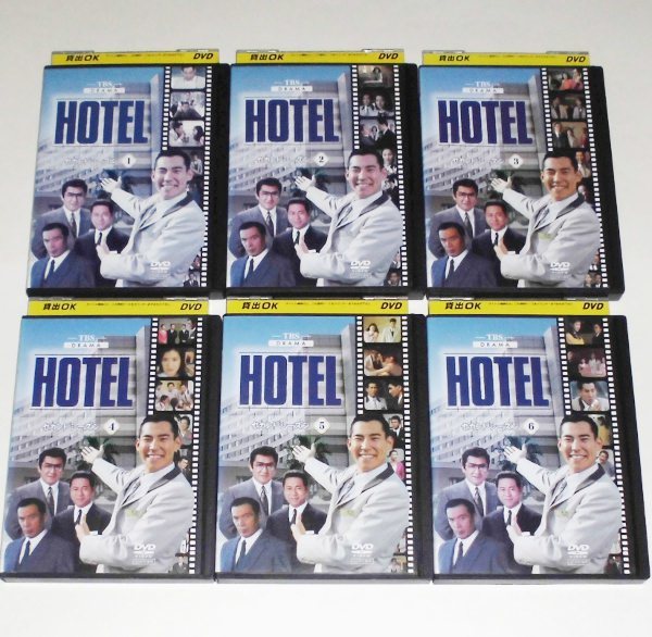 □HOTEL セカンドシーズン 全6巻 レンタル版DVD 高嶋政伸 ホテル